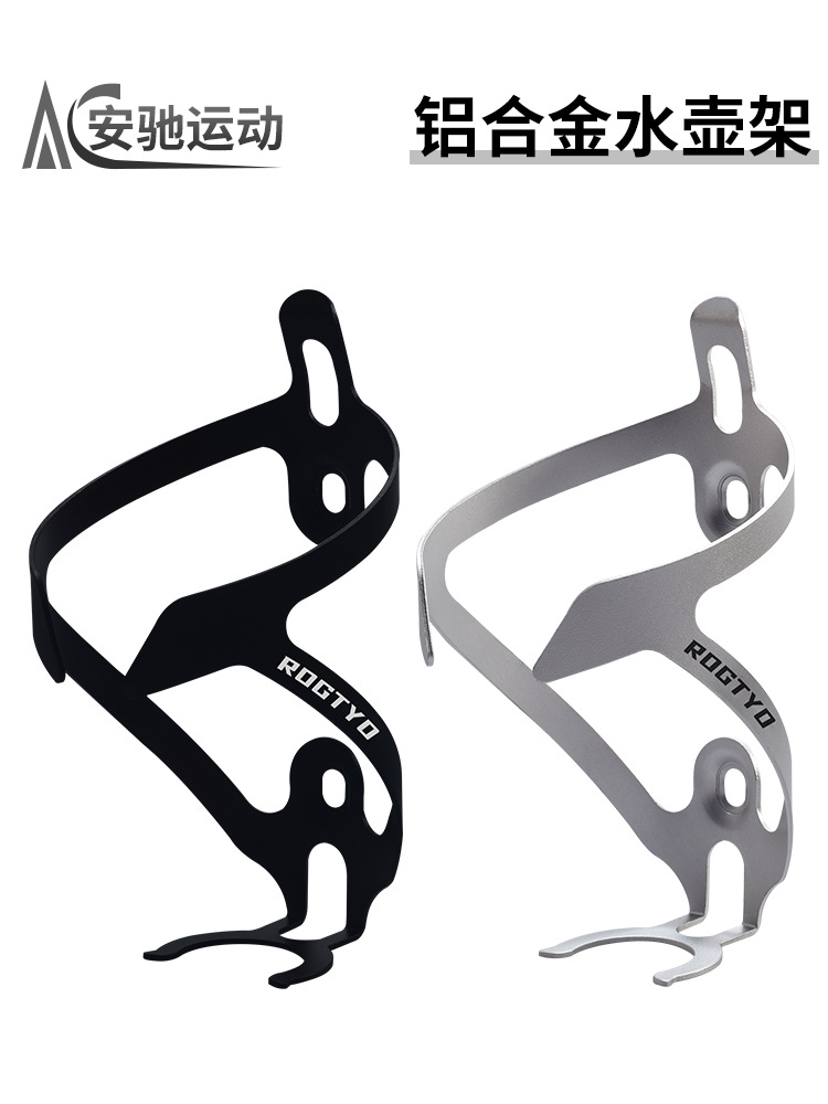 bicicletas de hervidor de agua montana carretera de montaña integral formado aleación de aluminio taza de agua marco plegable accesorios de bicicleta