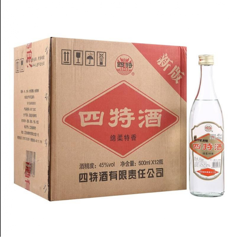 四特酒45度52度500ml*12瓶绵柔特香型白酒简装莲瓶光瓶液江西特产