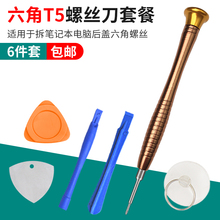 ��С��air14�Pӛ����X��ҹ������bС��pro���w��C�����ݽz��