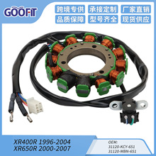 �����Ȧ����XR400R 1996-2004 XR650R 2000-2007 31120-KCY-651