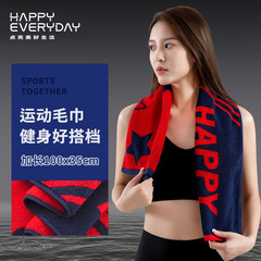 【100x35cm】純綿スポーツタオル延長吸水通気毛落ちないフィットネス汗拭きメーカー卸売り