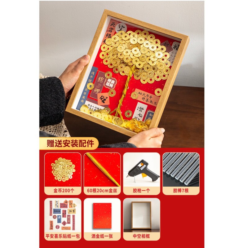 金持ちの木diyフォトフレーム5銭コイン装飾移転開業新年プレゼント置物材料バッグ置物|undefined
