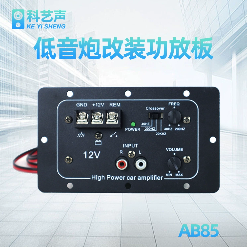 Завод специализируется на трансграничной поставке плат усилителей мощности, класс AB, 80 Вт, высокомощные, 12 В, для автомобильной аудиосистемы, чипы для модификации автомобильных сабвуферов.