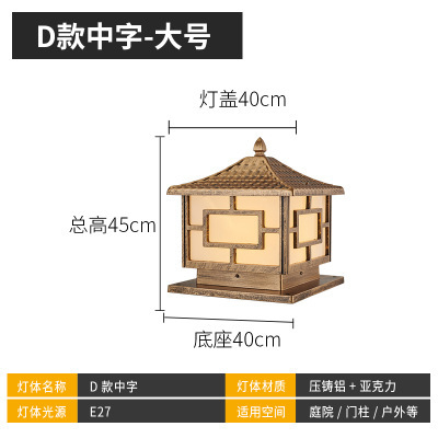[electricity connection model] chinese character 40cm large size