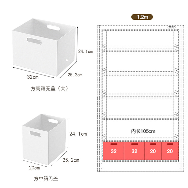 日式书架直角收纳盒家用大号橱柜整理箱零食玩具塑料箱文件收纳筐|undefined