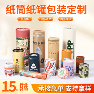 ţƤ���޶���С�޲���Ƭ��Ͳ���~���;���AͲ���b�Ќ���ʳƷ��ƿ
