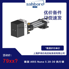 �¹� ARIS Nano S 20-30 ִ����