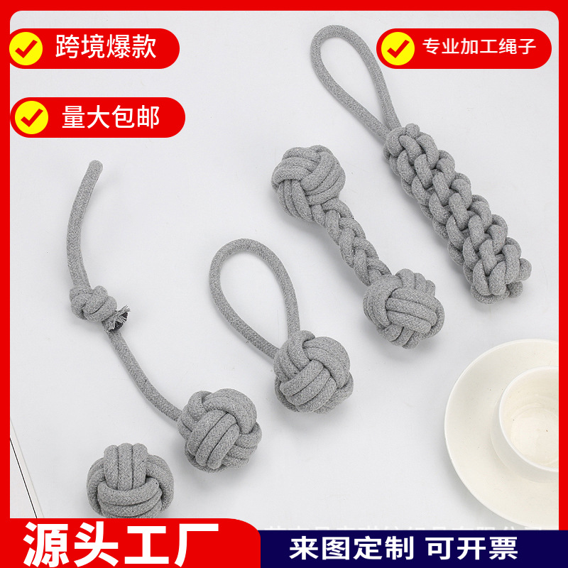 Juguetes de mascotas transfronterizos cuerda de algodón de color sólido trenzada dientes molares resistentes a la mordedura juguetes de perros perritos cuerda de mascotas