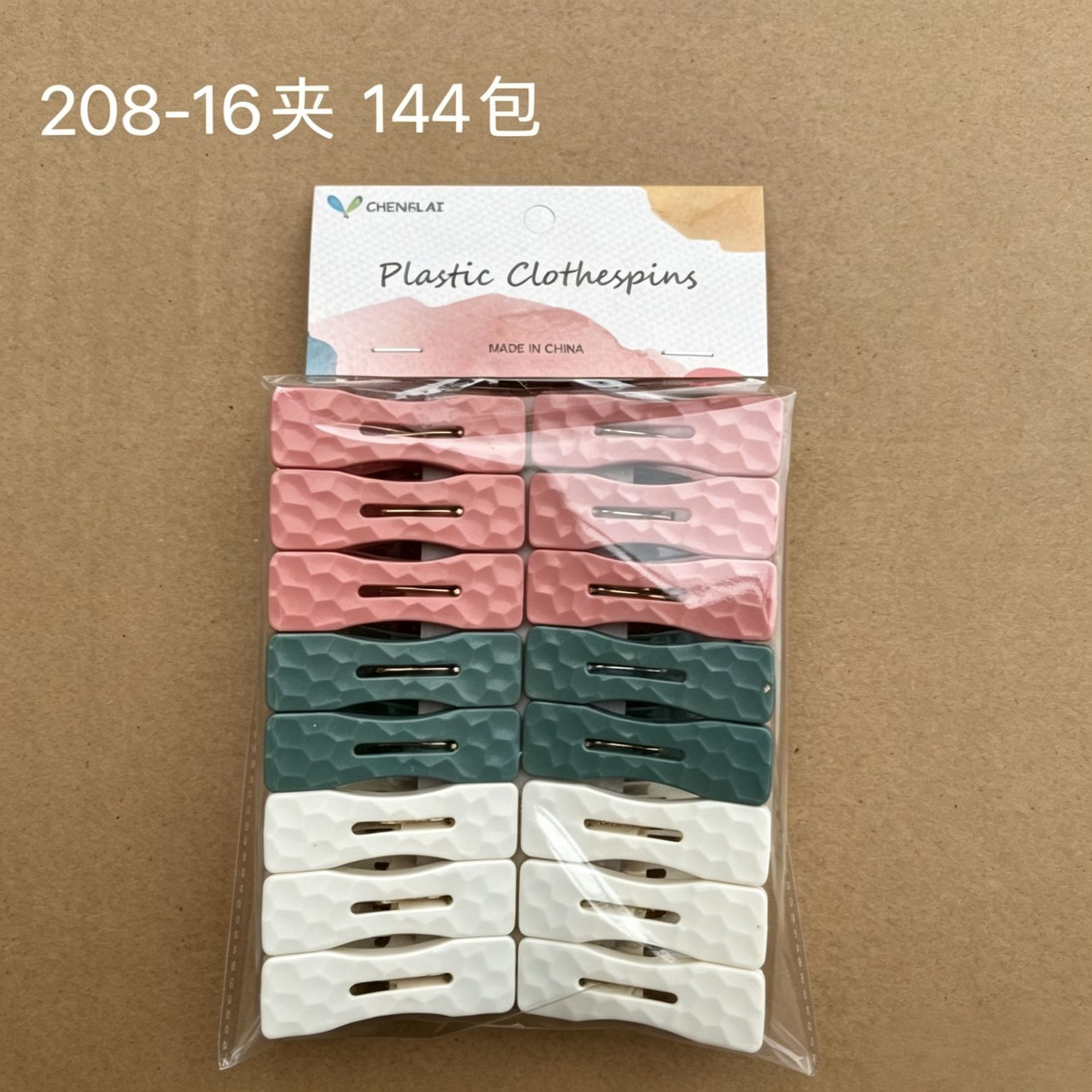 Clips de plástico de clase 18-2 Clips de plástico para el hogar Clips de secado de ropa 16 pinzas de secado a prueba de viento multiusos y sin marcas