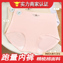 ��һ�ڃr���f����8135#�¿���޼ӷʼӴ����Ůʿ10A�־��d��ѝ