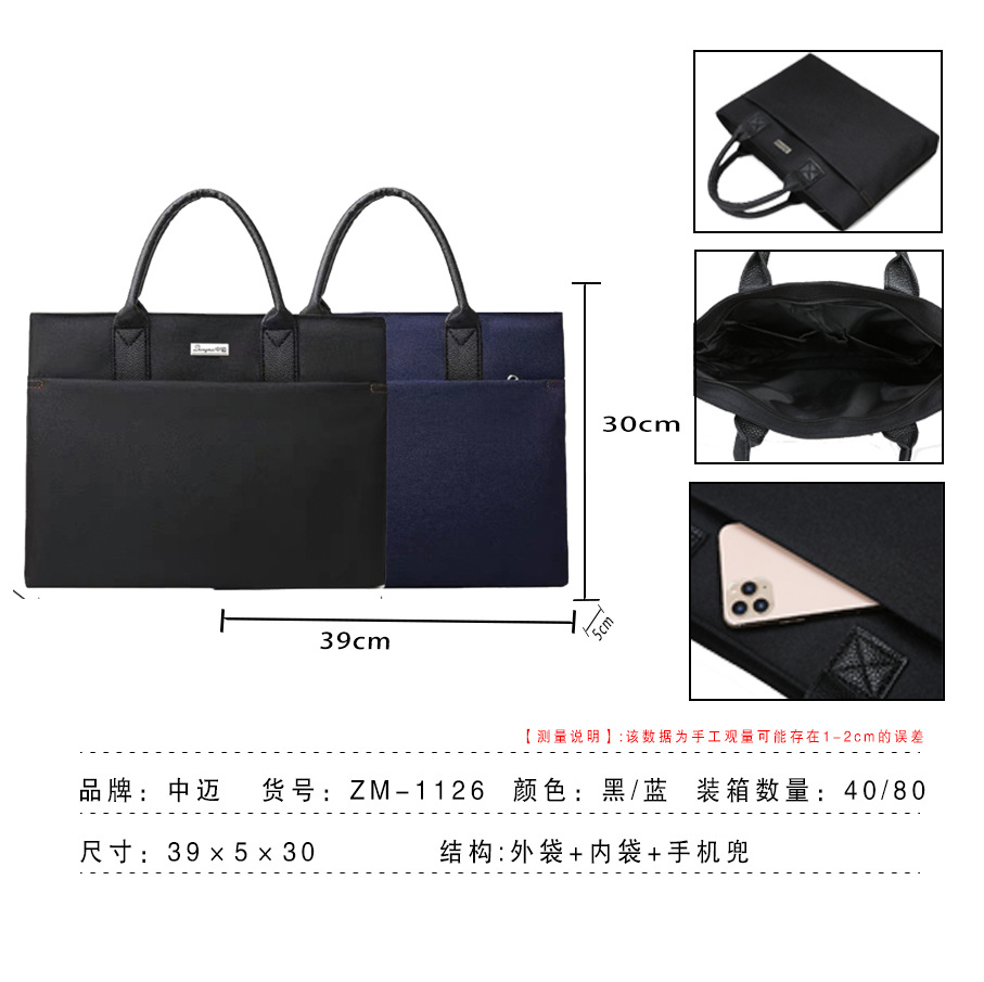1126 블랙
