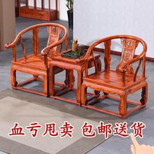 中式太师椅圈椅三件套实木单人茶椅子榆木皇宫官帽椅仿古明式家具