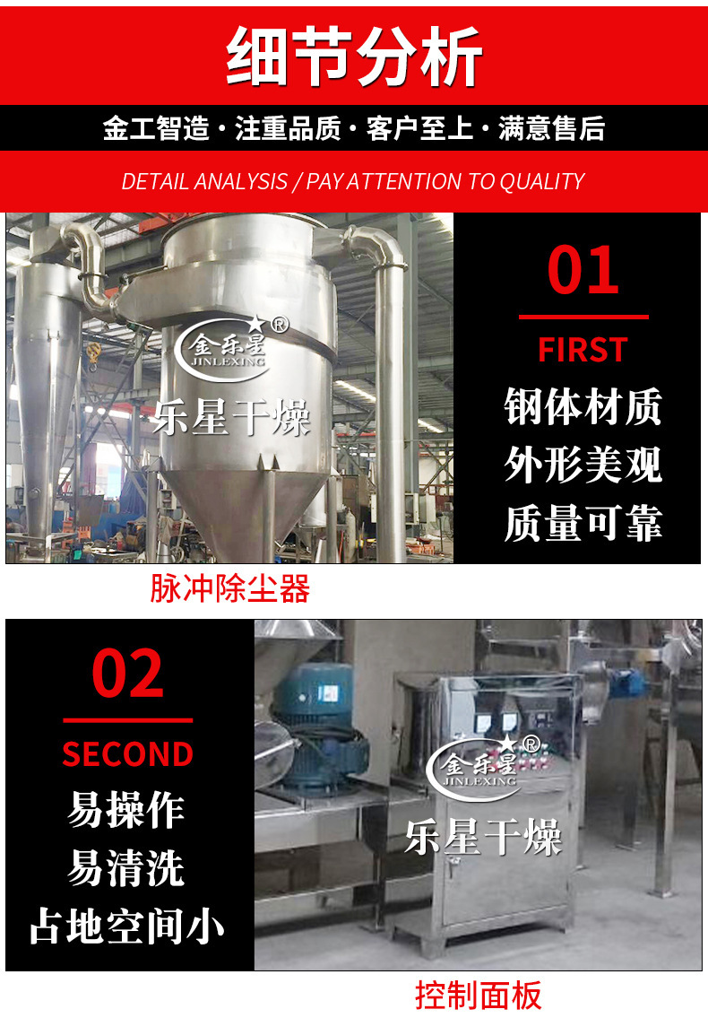 详情-06