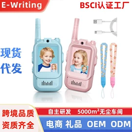 儿童画板;学习/早教机;手写板