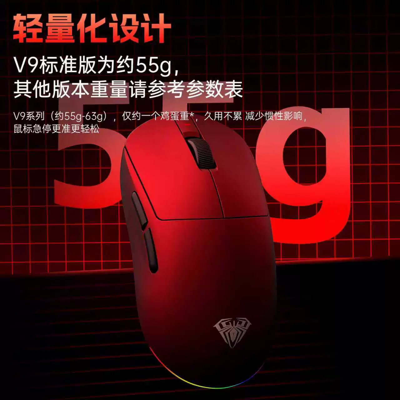 AULA Wolf Spider V9PRO беспроводная мышь для игр в e-sports, три режима, лёгкая мышь для компьютера с Bluetooth