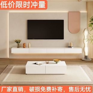 Modern Simple Suspended Tv Cabinet Suspended Suspended Tv Wall Cabinet Small Living Room Cream Style Combination Coffee Table