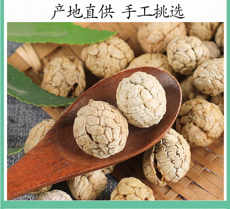 Tsaoko Cardamom Cao Dou Kou 500g Dried Alpinia Fruit for Culinary and Herbal Use in use