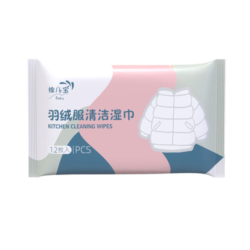 Down jacket cleaning wipes portable degreasing no-wash wet wipes clothing dry cleaning agent down jacket cleaning wipes