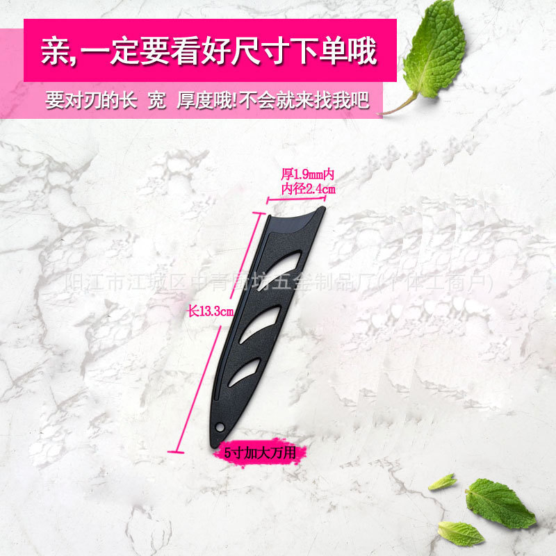 Universal Knife Sheath Pp Plastic Knife Cover Portable Fruit Knife Sheath Knife Protection Cover Widened Version