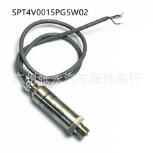 SPT4V0015PG5W02适用于压力开关电子感应传感器霍尼韦尔