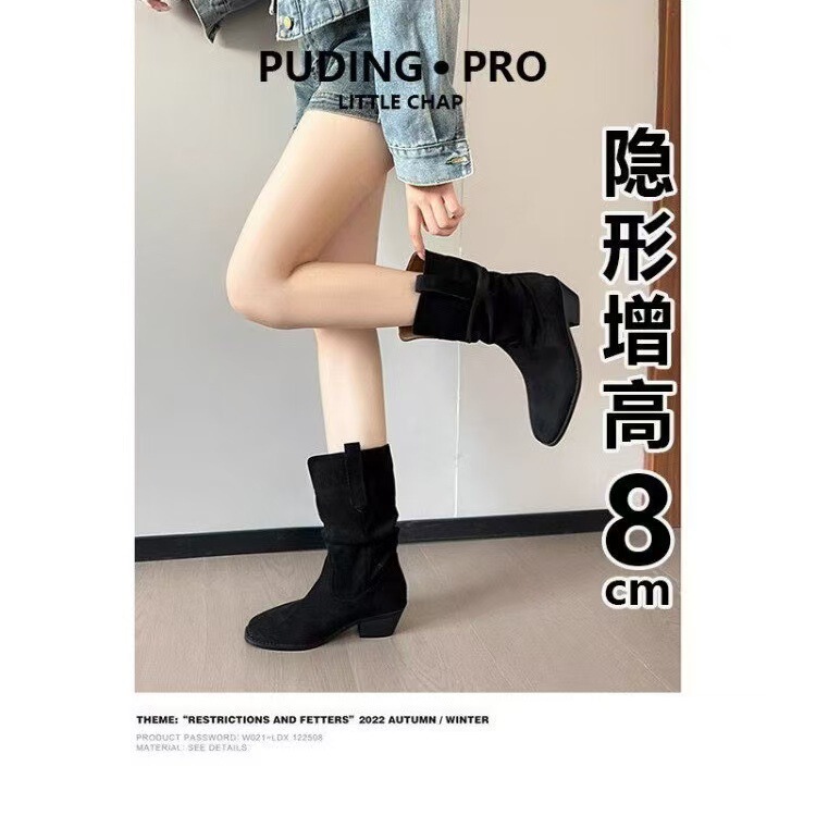 内增高绒面西部堆堆靴女2025新款秋冬复古风小个子粗跟中筒马丁靴|undefined