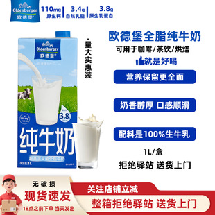 ��1L���W�±�ȫ֬��ţ�̼�ͥ�b�����3.8�����|�Ʒ�����ú��b��