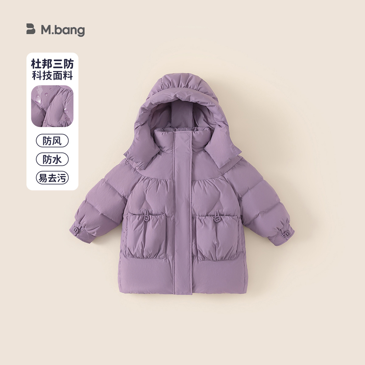 Yubao ropa infantil de niñas plumón de invierno de niñas blancas camisa encapuchada abrigo de niños a prueba de viento