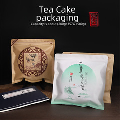 Tea Cake Kraft Paper Pu-erh Fuding White Tea Cake Self-Sealing Bag Aluminum Foil Sealed Packaging Bag Tin Foil Zipper Bag
