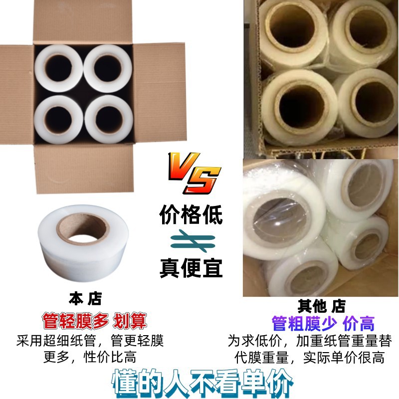 Fabricante de películas estirables de pe, película plástica transparente, embalaje móvil, película de embalaje, película estirable industrial, 1 metro