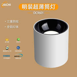 led明装防水射灯家用浴室卫生间天花户外店铺门头cob明装吸顶筒灯