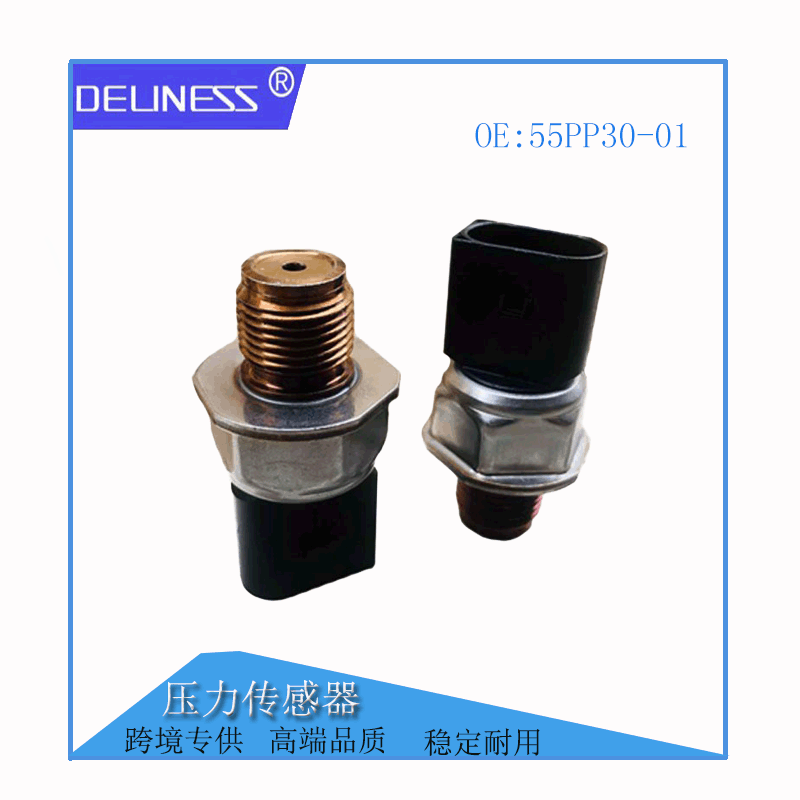 适用德尔福长城柴油燃油高压共轨传感器 共轨压力传感器55PP30-01