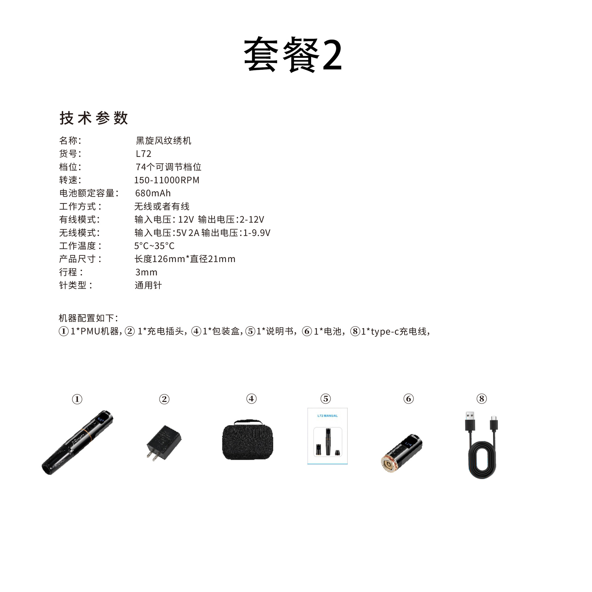 微信图片_20250319172048