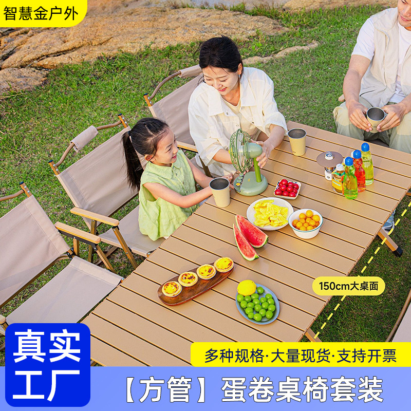 Outdoor Thickened Square Tube Folding Table Camping Stall Egg Roll Table Picnic Equipment Kermit Chair Table and Chair Combination Set