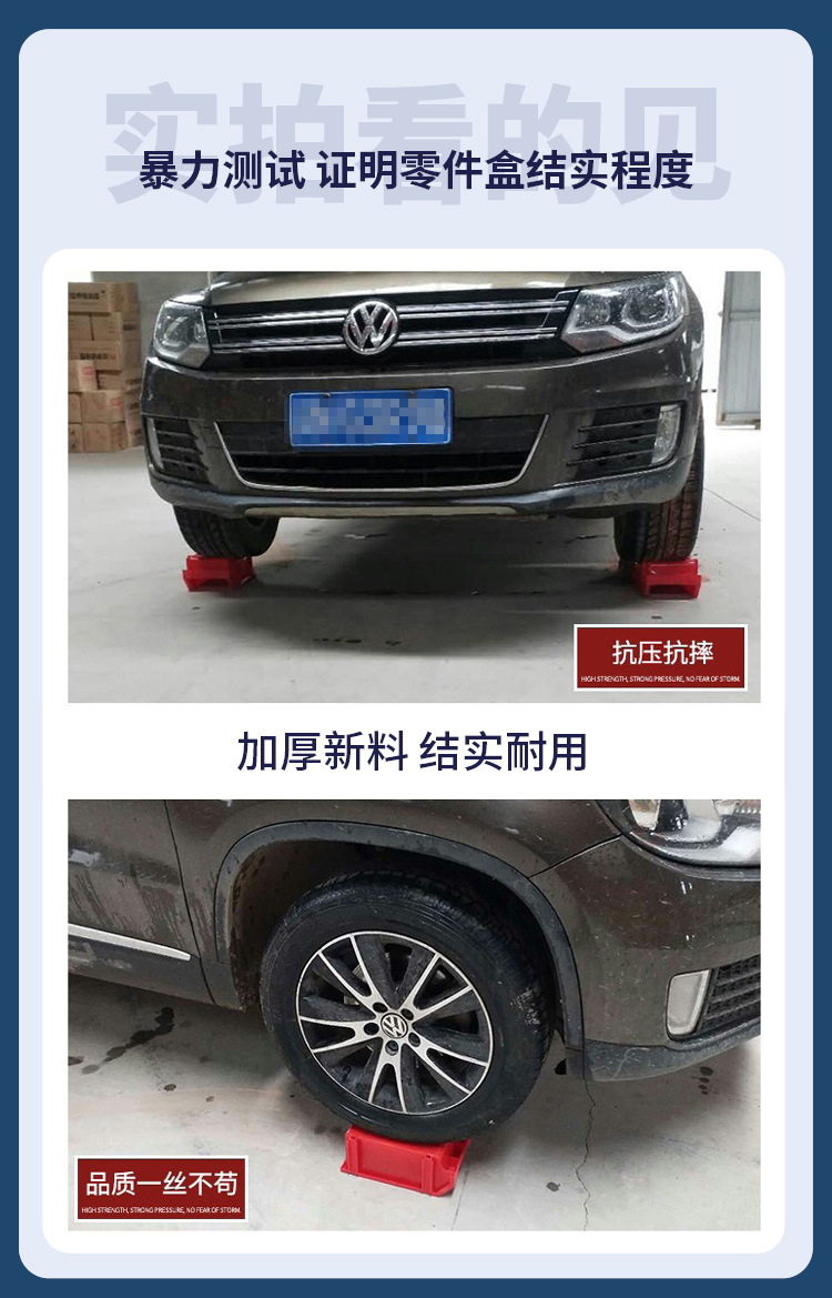 梁冰零件收纳货架详情--33_09