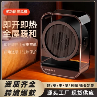 跨境家用暖风机桌面大功率小型取暖器可壁挂宿舍速热便携式电暖器