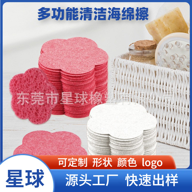 跨境专供3D发泡肌理画压缩木浆棉儿童diy手绘立体海绵画板工具