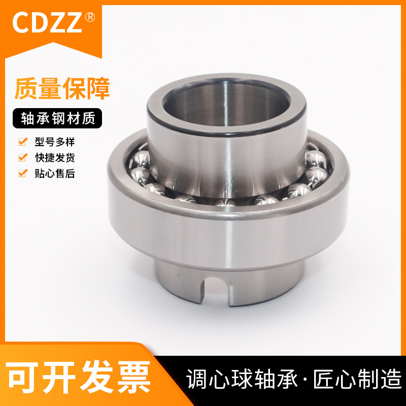 Inner hole plus high self-aligning ball bearing 11204 11205 11206 11207 11208 double row self-aligning ball Inner hole plus high self-aligning ball bearing 11204 11205 11206 11207 11208 double row self-aligning ball