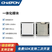 ����MU921�����lRFID�x��ģ�Kuhf���lģ�K�쾀һ�w��rfid�x����