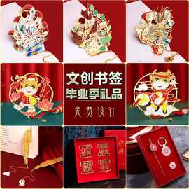 千里江山图书签定制中国风黄铜金属尺子镂空古风书签文创国潮风