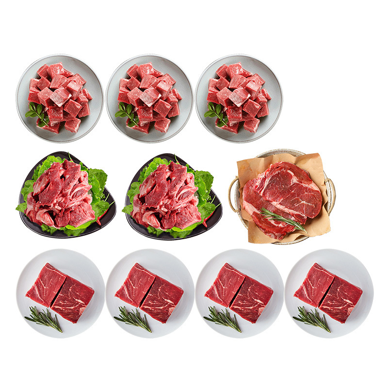 恒都优选牛肉组合5150g企业团购集采福利肉类黄牛肉牛肉卷