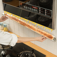 Range hood oil absorption cotton kitchen side-draw range hood universal oil collection tray oil pollution isolation mat range hood oil absorbent paper