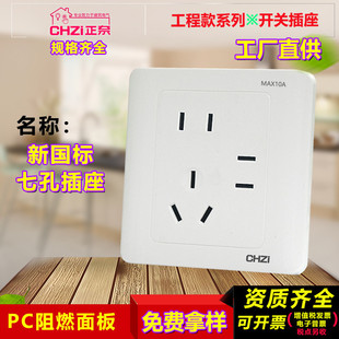 ���l�߿ײ���86�Ͱ��b��ɫ����10A�������O������幤�̿��߿ײ�