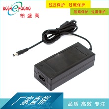 54W 日本认证 18V3.5A 电源私模 60W 电源适配器 巴西供应器