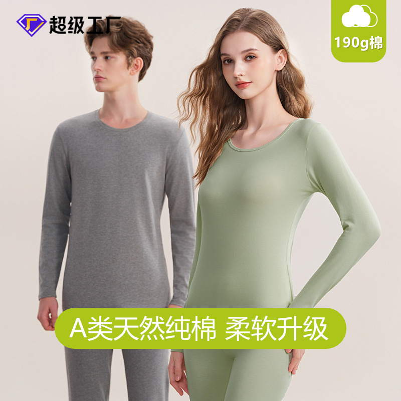 Class a Pure Cotton Thermal Underwear Set for Women, Autumn and Winter Student Full Cotton Round Neck Thermal Underwear for Men Wholesale