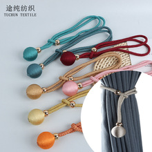 现代简约田园窗帘蛋球绑带 吊球挂球绑绳卧室客厅软装饰窗帘扣