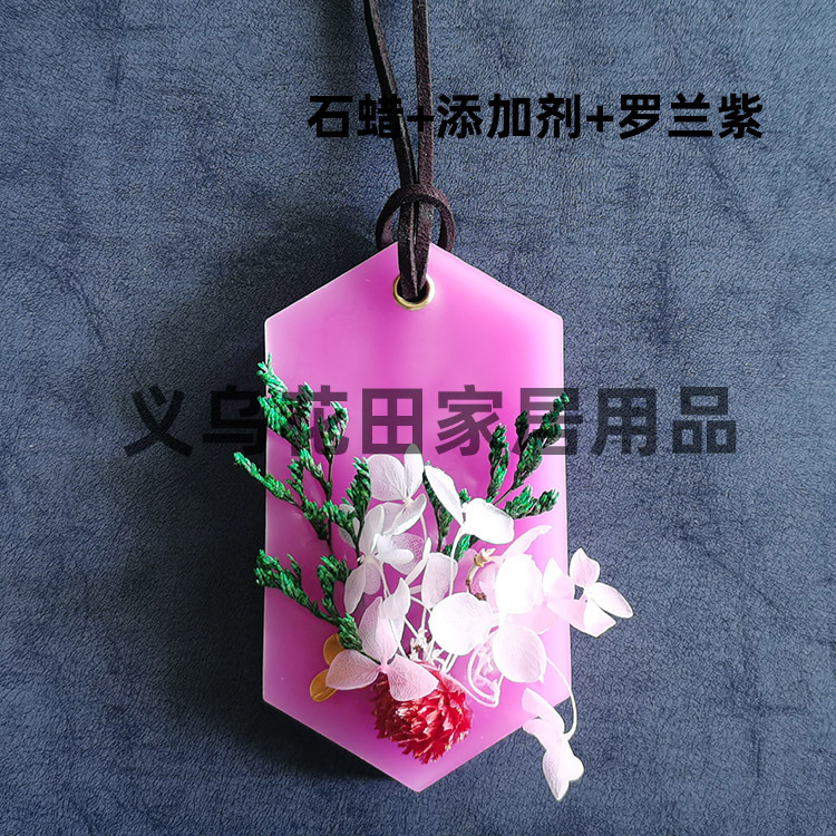 香薰蜡烛染料27色5克蜡烛染料手工蜡烛色素固体颜料黑色白色色块 阿里巴巴