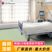 韩国LG加厚耐磨Lx地胶 地贴悦宝（ Durable）厂家工程批发