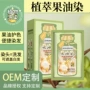 同仁堂南京植物盒装方袋