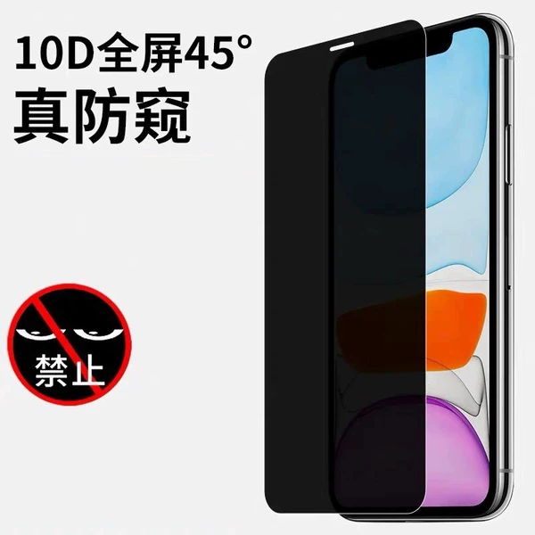 New anti -peeping steel film+whiteboard