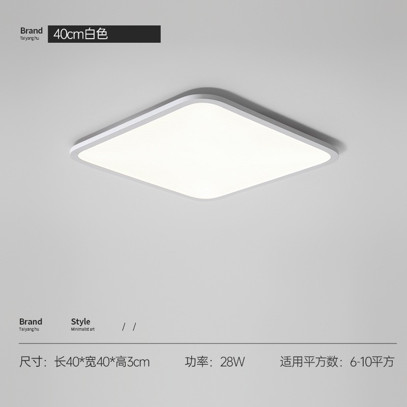 2025 lámpara de techo de la sala de estar moderna y simple atmósfera de espectro completo de protección de los ojos luz principal del dormitorio lámpara de teclas de piano